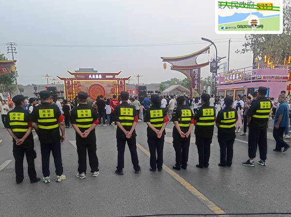 鴻旭保安風采